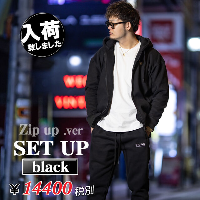 【Zip.up_Ver】セットアップA/W_Ⅱ【ブラック】DIVINEフルオーダー