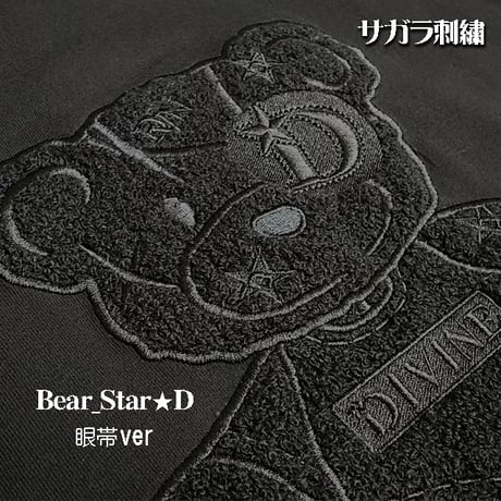 パーカーStar★D【ベア】BLACK