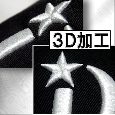 ＣＡＰ【 Star★D 】Ver ★BLACK★DIVINE.fo