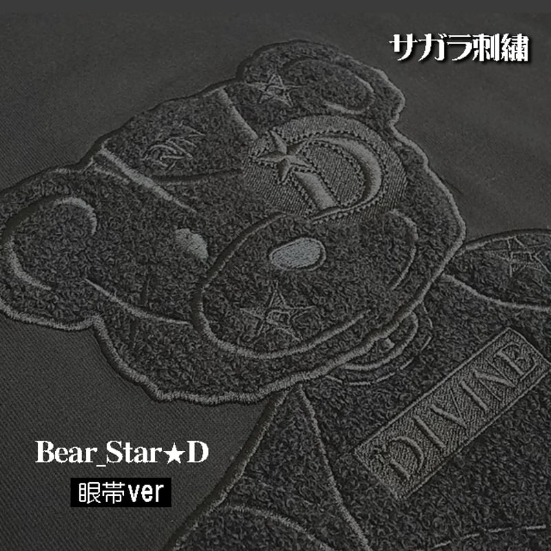 Tセットアップ Star☆D_ベア【BK/BK】 | DIVINE オンラインショップ Tセットアップ Star☆D_ベア【BK/BK】 | DIVINE オンラインショップ