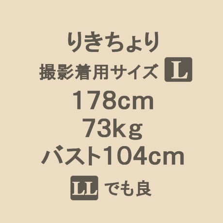セットアップ DIVINE_S/S/A【アイボリー】