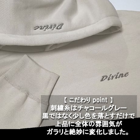 パーカー【サンドベージュ】刺繍Divine