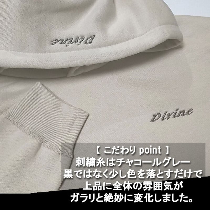 パーカー【サンドベージュ】刺繍Divine | DIVINE オンラインショップ