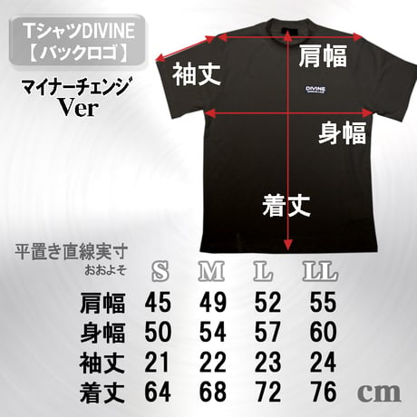 Tセットアップ_DIVINE【BLACK】mc.ver