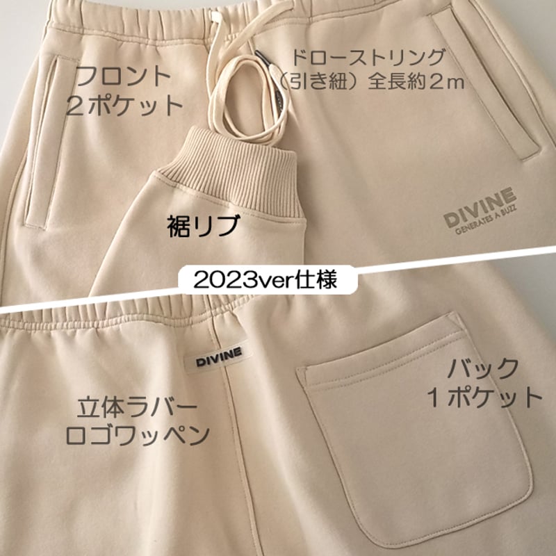セットアップA/W_Ⅰ【ベージュ】DIVINE | DIVINE オンラインショップ セットアップA/W_Ⅰ【ベージュ】DIVINE | DIVINE オンラインショップ