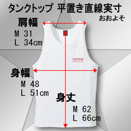 タンクトップ　Star★Ｄストライプ  □White□