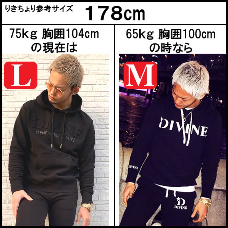 セットアップ Star☆D【NEW】ver | DIVINE オンラインショップ