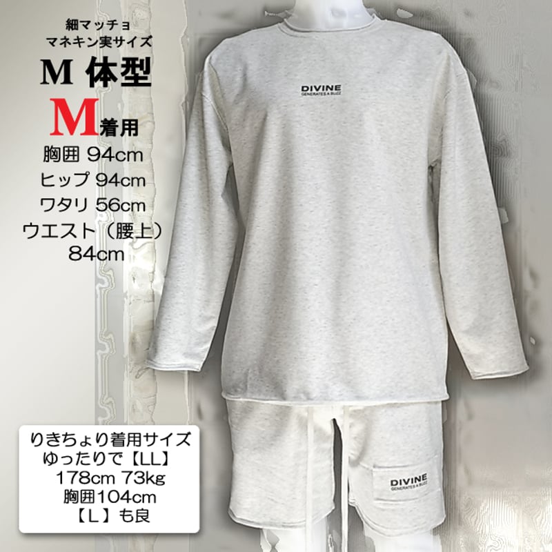 SPECIALGUEST EASY セットアップ　上下セット GeeRA セットアップ 「2点セット」ストレッチ/ウォッシャブル/防