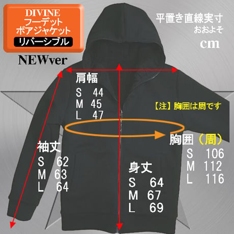 フーデットボアジャケット Ⅲ【リバーシブル】