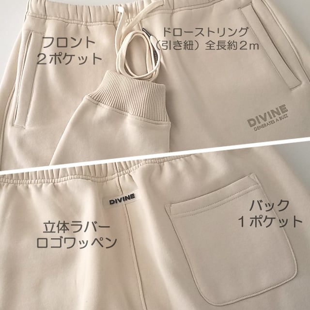 Zip】セットアップA/W_Ⅱ【ベージュ】mc.ver | DIVINE オンラインショップ