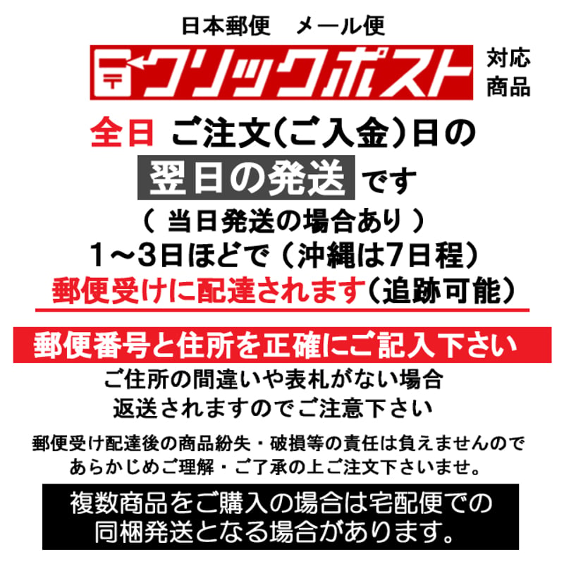 発送土日様⭐️専用出品 送料と発送日】【ご注意事項】 | DIVINE オンラインショップ