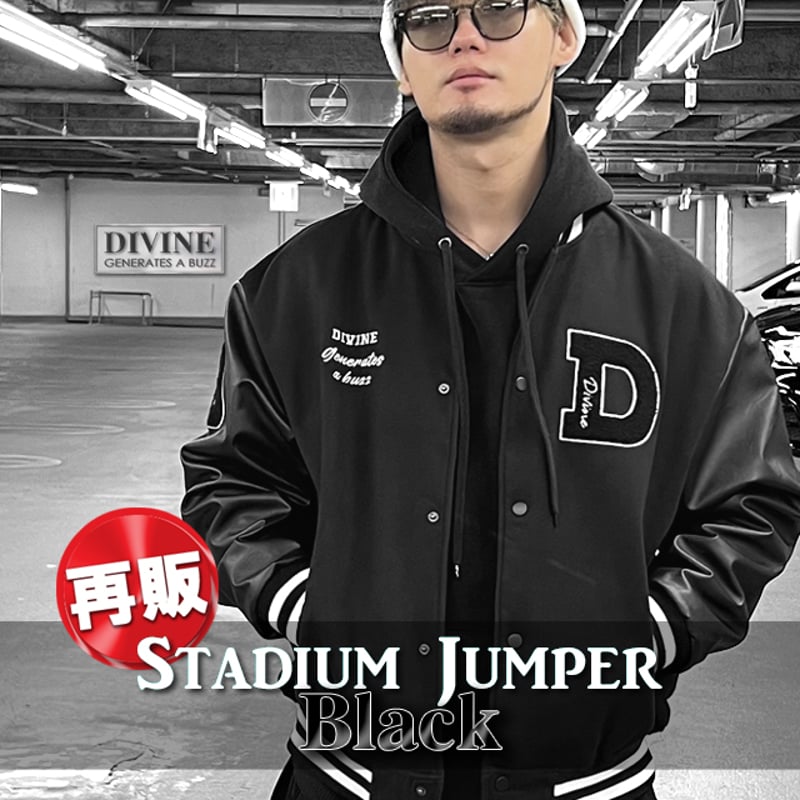 スタジャン【DIVINE】BLACK | DIVINE オンラインショップ