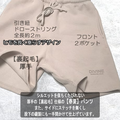 セットアップ DIVINE_S/S/A【アイボリー】