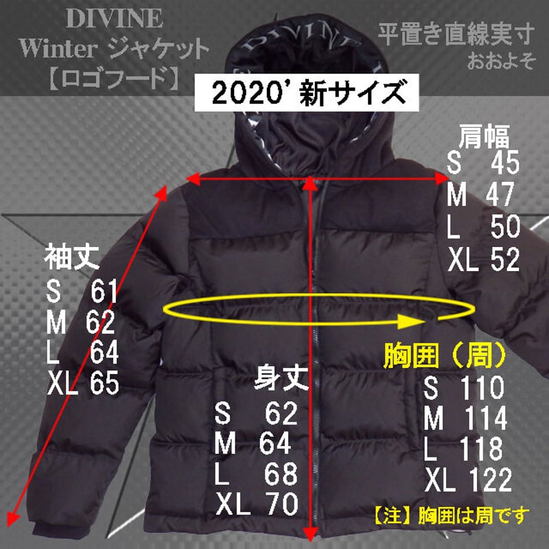 DIVINE ウィンタージャケット 【ロゴフード】フルオーダー | DIVINE