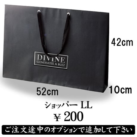 DIVINE  ウィンタージャケット【ファーフード】フルオーダー