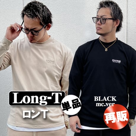 ロンＴシャツ DIVINE【バックロゴ】