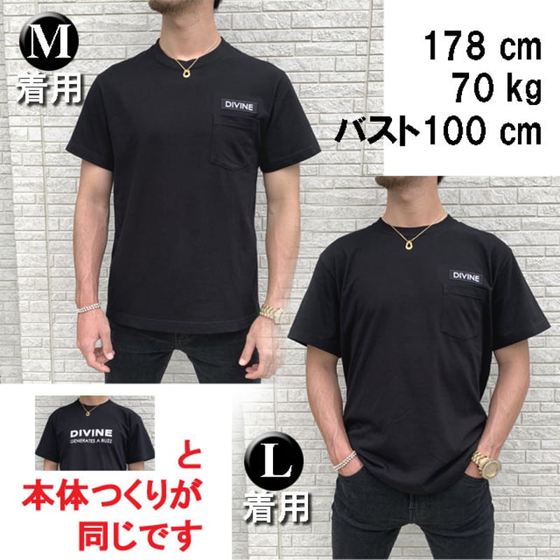 Tシャツ DIVINE ☆BLACK☆ LT011 | DIVINE オンラインショップ