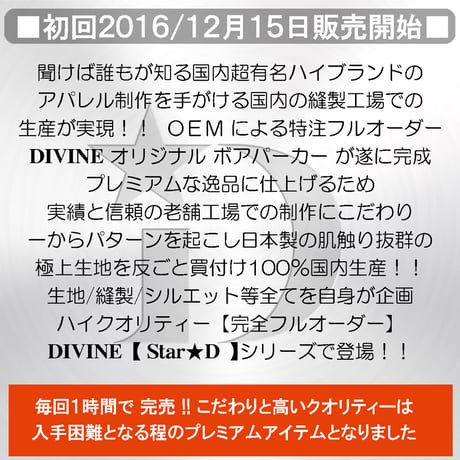 ボアパーカーStar☆Ｄ【ライトver】■ネイビー■DIVINE.fo