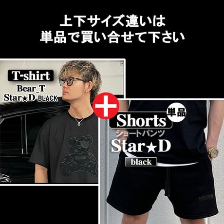 Tセットアップ Star★D_ベア【BK/BK】