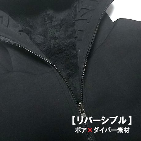 フーデットボアジャケット Ⅲ【リバーシブル】