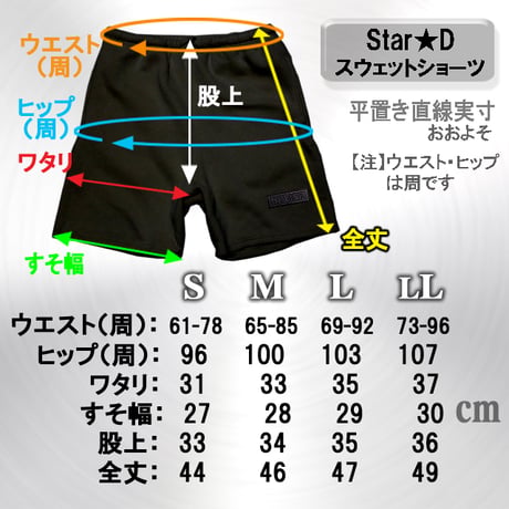 ショートパンツ ベアver【ブラック】Star★D