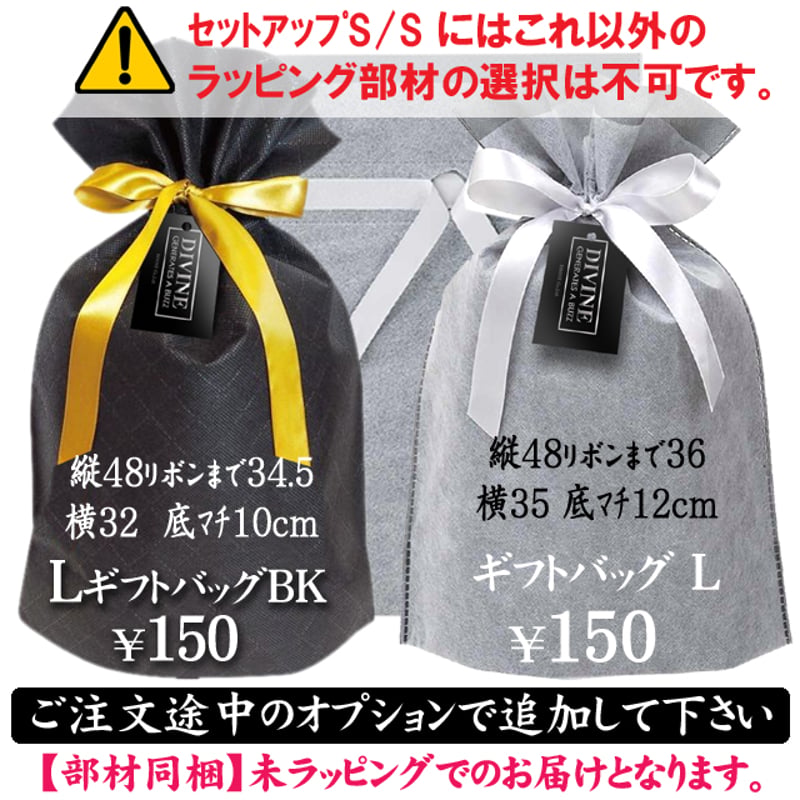 Tセットアップ_DIVINE【BLACK】mc.ver | DIVINE オンラインショップ