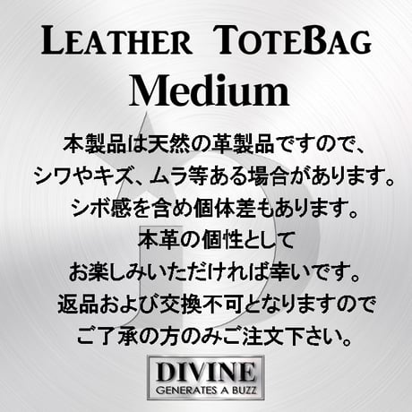 レザートートバッグ【Medium】DIVINE.fo