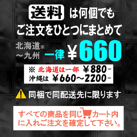 【お届け日数】