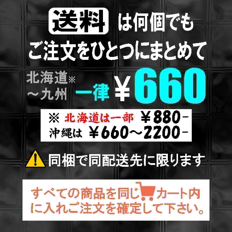 くうや ※9月30日までにお届け お届け日数】 | DIVINE オンラインショップ