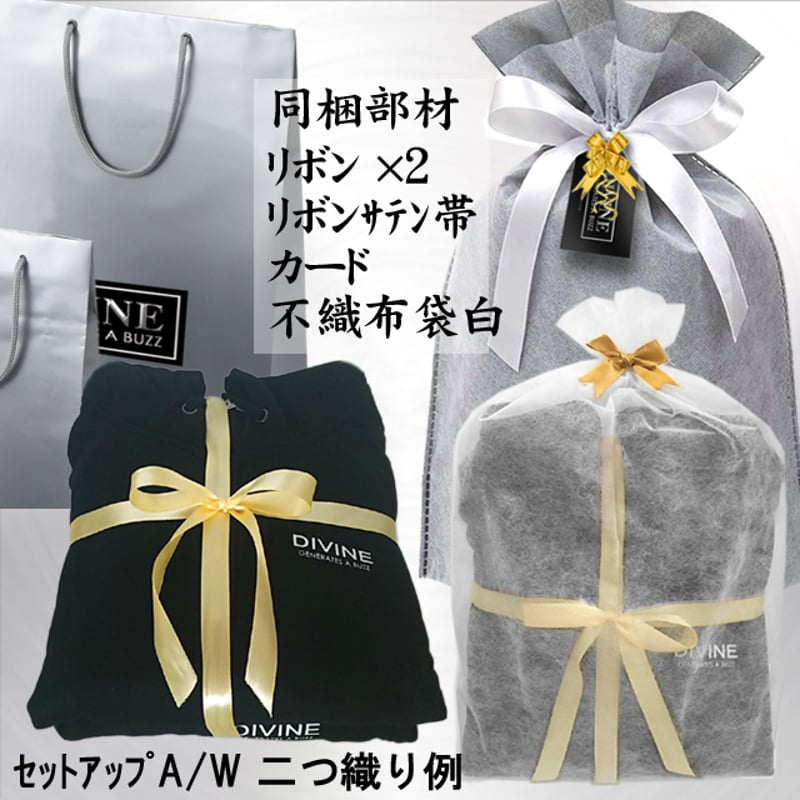 【新品】WARM SIDE LOGO LINE 上下セット Ｓサイズ LOGO LINE 】SET UP Ⅲ_上下【単品】 | DIVINE オンラインショップ