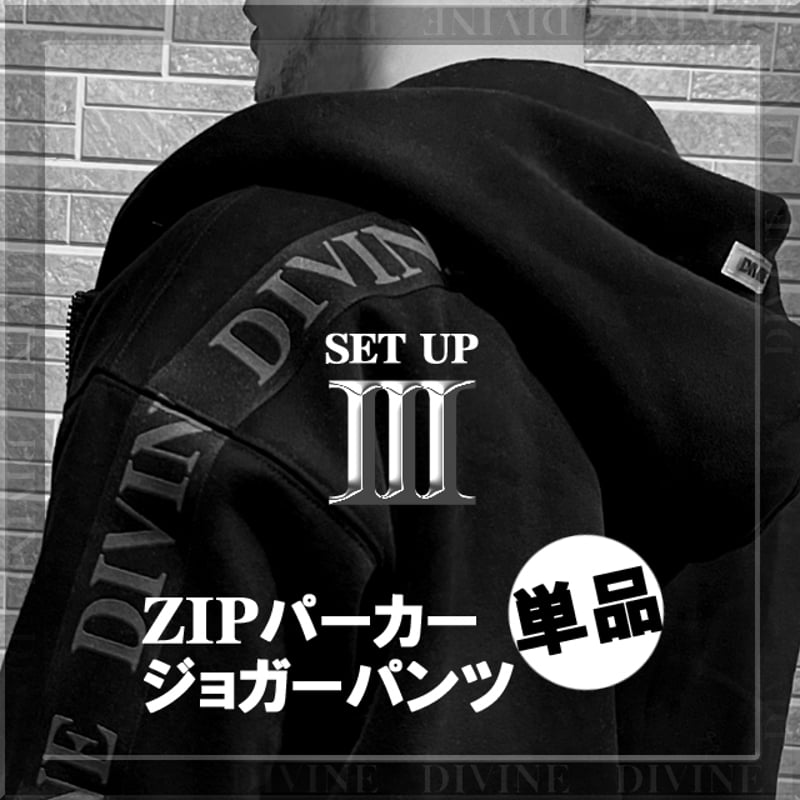 【新品】WARM SIDE LOGO LINE 上下セット Ｓサイズ LOGO LINE 】SET UP Ⅲ_上下【単品】 | DIVINE オンラインショップ