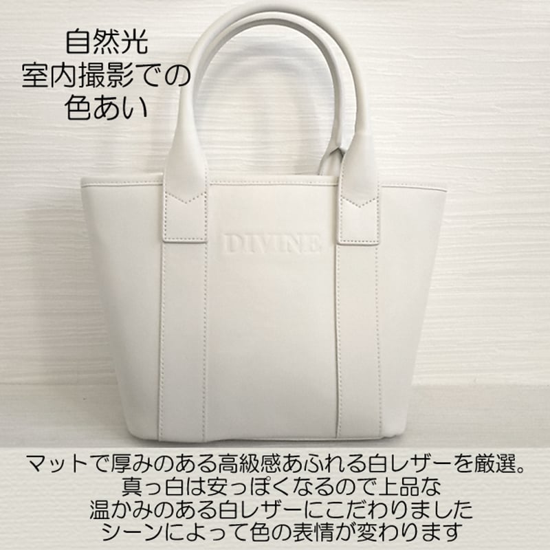 レザートートバッグ【Medium】DIVINE.fo | DIVINE オンライン