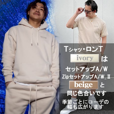【Zip】セットアップA/W_Ⅱ【ベージュ】mc.ver