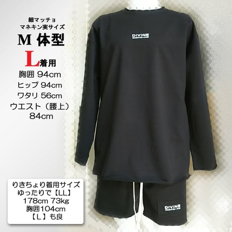 セットアップ【CUT＆ROLL】S/S/A【ブラック】DIVINE.fo