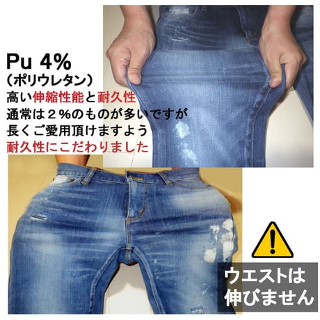 ジーンズ【スキニー】ストレッチ DIVINE.fo