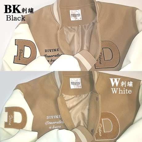 スタジャン【DIVINE】Beige