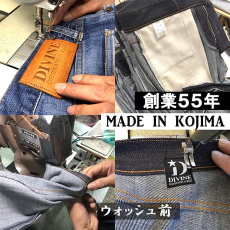 ジーンズ【スキニー】ストレッチ DIVINE.fo