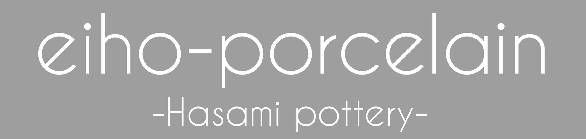 波佐見焼の窯元　永峰窯 公式オンラインストア【eiho-porcelain】