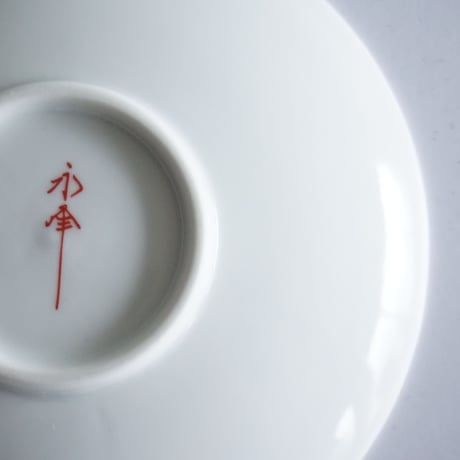 和モダン 小皿   唐草 赤