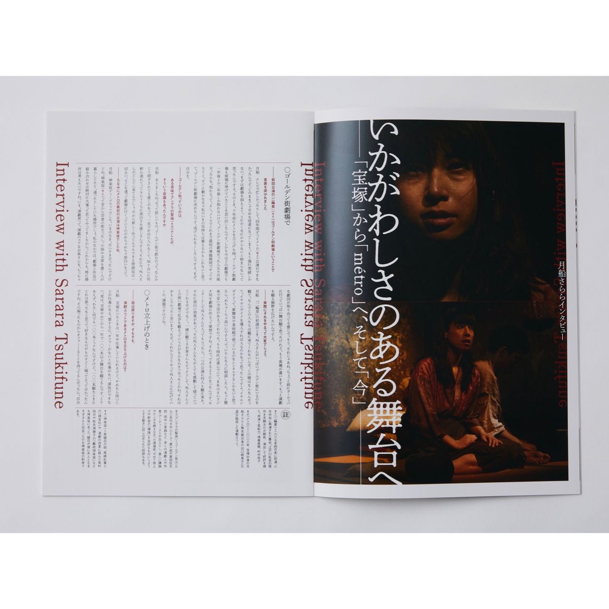 【中古】 二秒の視線/文芸社/小倉眞実 中古】 二秒の視線/文芸社/小倉眞実 B'z普及委員会 - B'