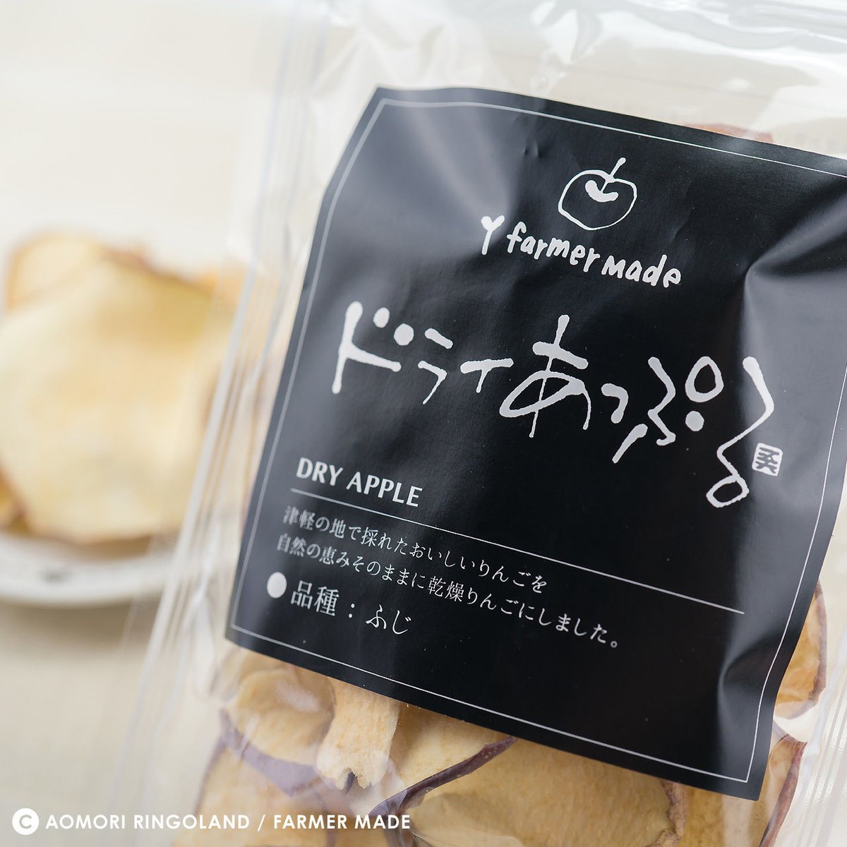 青森県産 無添加 りんごフレーク 10袋 青森県津軽産 カットりんご 皮なし 3切れ×10袋 りんご 送料込