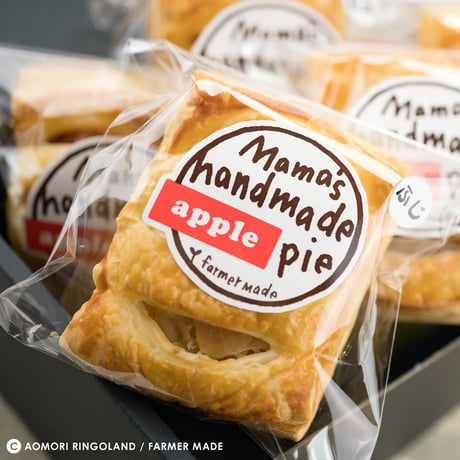 ママの手作りアップルパイ　8個