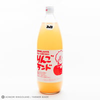 りんごランドジュース　1L × 3本