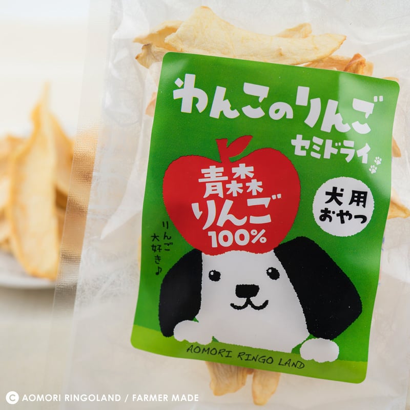 犬用おやつ「わんこのりんご」10袋 | 青森りんごランド オンラインストア