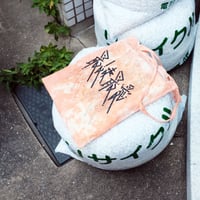最速最愛 / Tote Bag