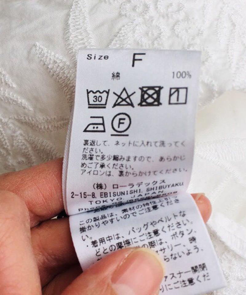 ロゴ刺繍コンビ ワイドP/O（Tシャツ/カットソー）｜NOMBRE