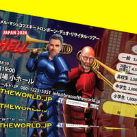 関西公演=PROGRAM[B]◆全席指定◆チケット 2月26日㈭ マーティン・スキッパース & トメル・マシュコフスキー トロンボーン・デュオ・リサイタル "HEAVEN or HELL"