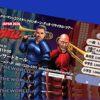 愛知公演=PROGRAM[A]◆全席指定◆チケット 2月25日㈬ マーティン・スキッパース & トメル・マシュコフスキー トロンボーン・デュオ・リサイタル "HEAVEN or HELL"