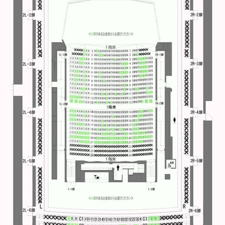 一般■全席指定■東京公演チケット 11月23日（水・祝）『クリスマス・イルミネーションズ』ロマンティック・コンサート2022