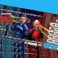 神奈川公演YOKOHAMA=公開リハ◆全席指定◆チケット2月23日㈷マーティン・スキッパース&トメル・マシュコフスキー トロンボーン・デュオ・リサイタル"HEAVEN or HELL"